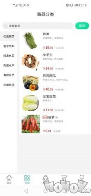 亿品阁