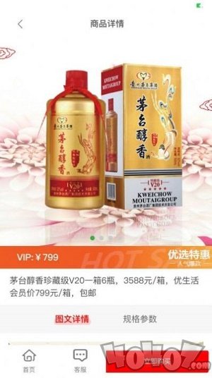 爱特优生活