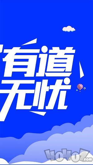 奢分期