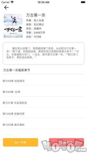 小桔读书