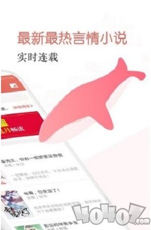 焦糖小说app