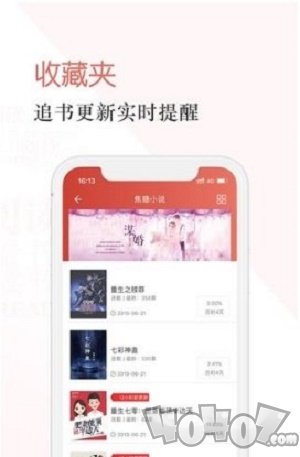 焦糖小说app