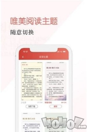 焦糖小说app
