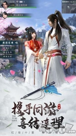 伏魔御剑诀