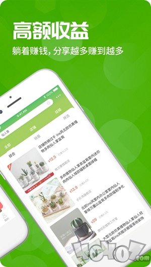 星际特惠
