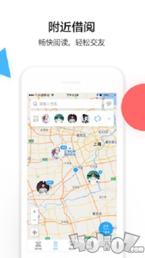 途书app