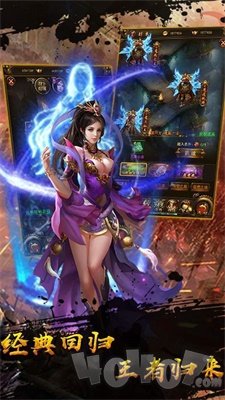 2020新开加速变态传奇单职业
