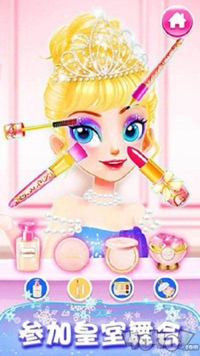 公主超级美发屋