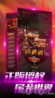 刀刀加速刀刀切割传奇