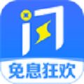 小闪分期
