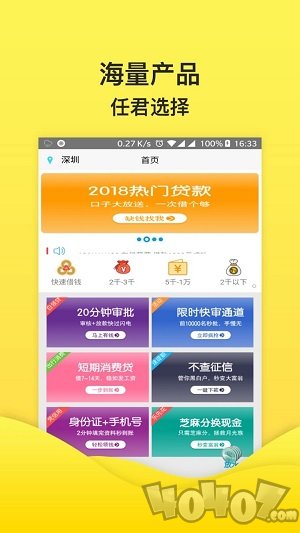 要多少