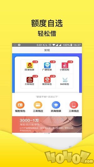 要多少