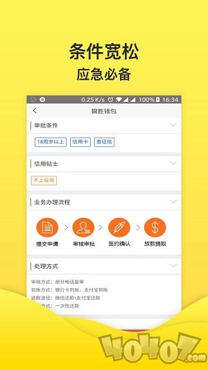 要多少