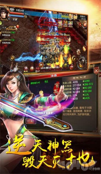 新开上线级变态传奇