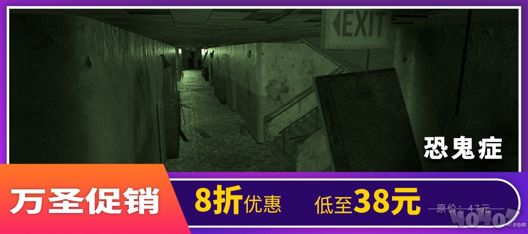 好游戏平台疯狂万圣节活动开启，特价游戏最低6折抢购