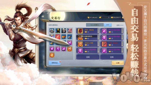 太古妖皇诀最新版