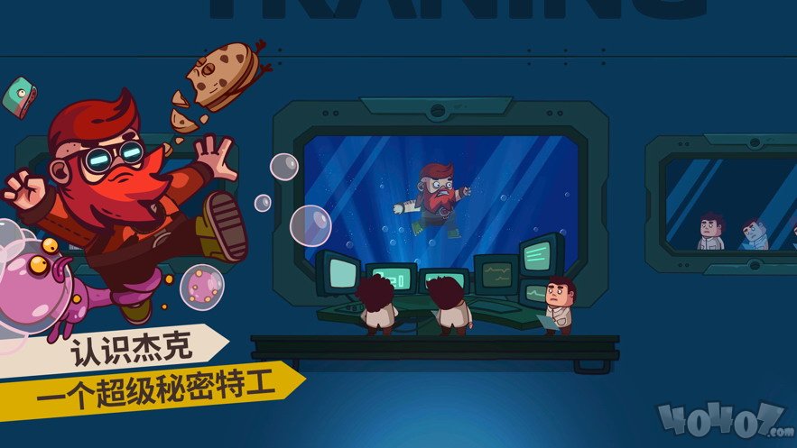 曲奇必须死