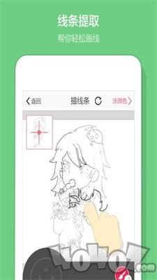 画皮皮app