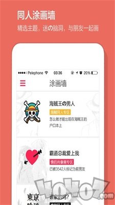 画皮皮app