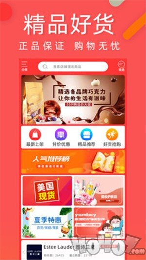 亚美严选