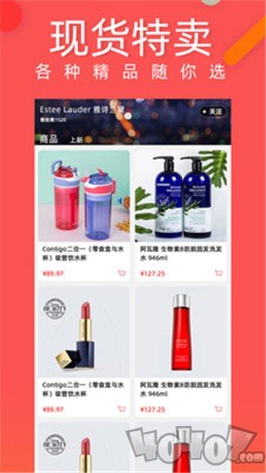 亚美严选