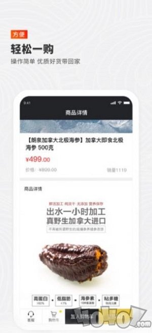昕恩商行
