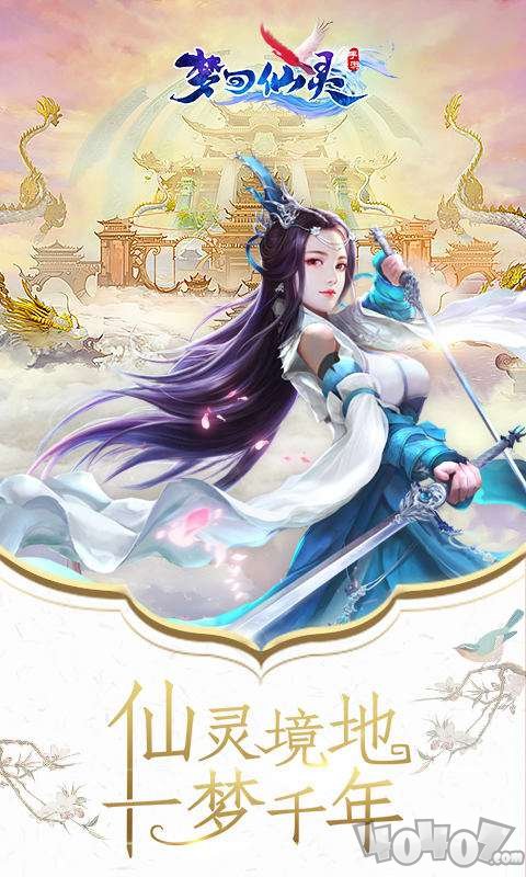 地藏入魔录