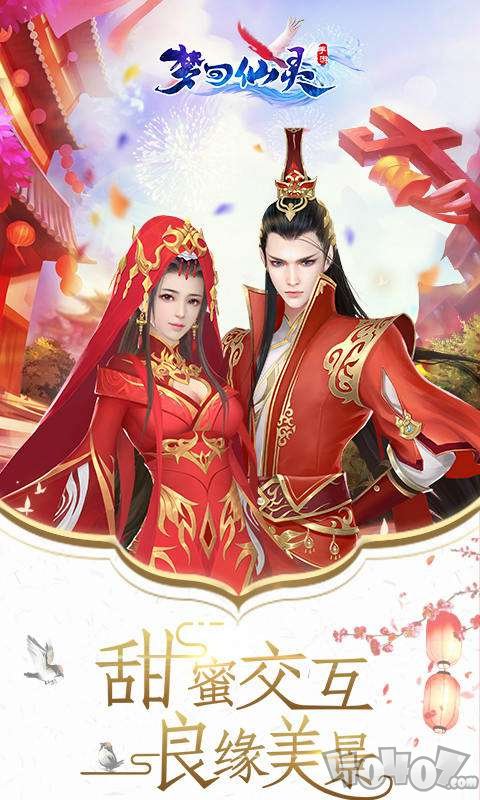 地藏入魔录