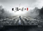 天涯明月刀手游绸伞怎么获取 绸伞坐标