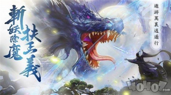 尘梦问长生