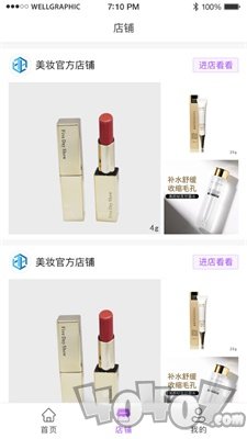 易品秀