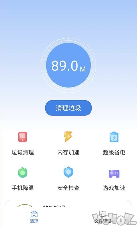 雨点清理