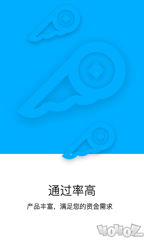 閃電快貸