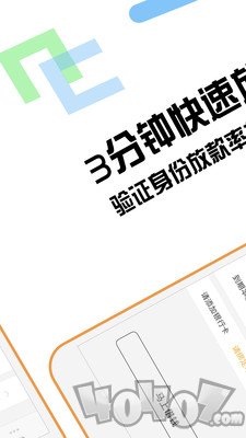爱钱花
