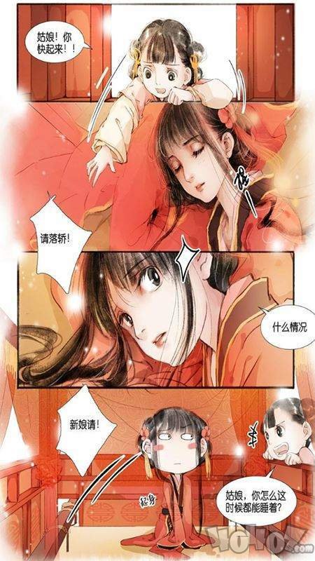 comic手机漫画