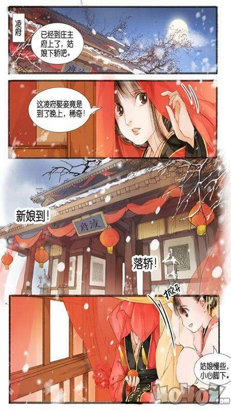 comic手机漫画