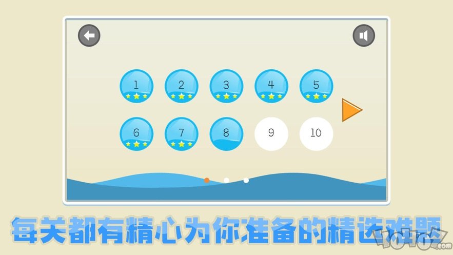 小小化学实验