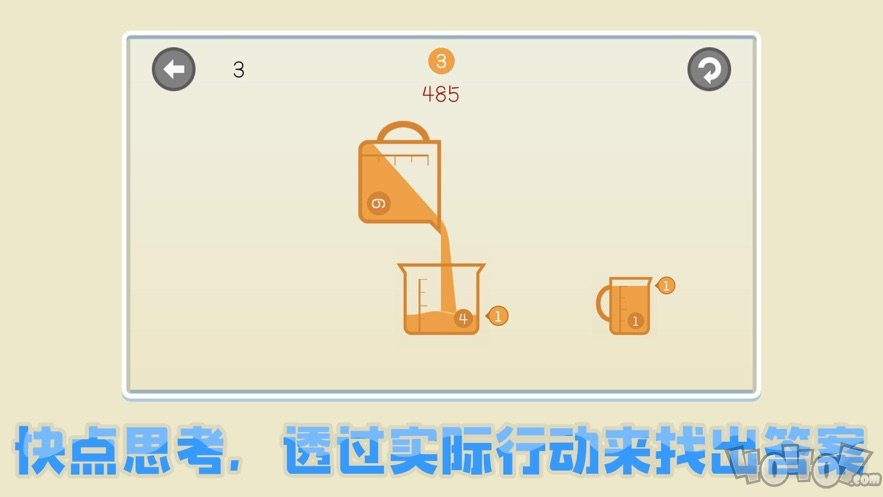 小小化学实验