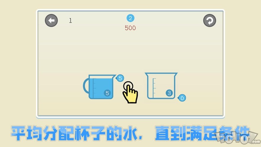 小小化学实验