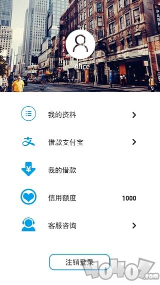 快速贷