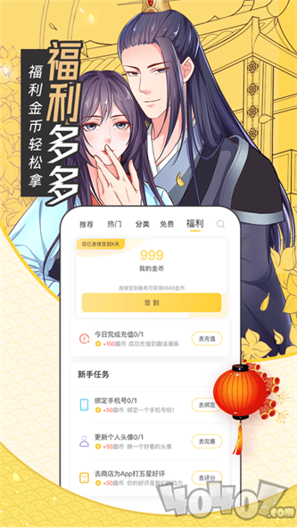 喵喵番漫画
