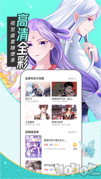 喵喵番漫画