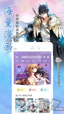 席风漫雨安卓版