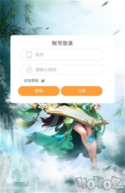 无敌西游