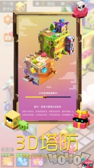 方块大作战