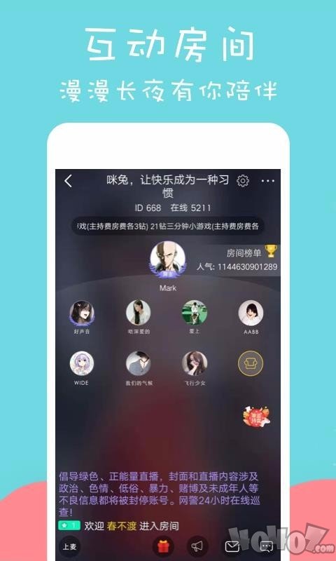 咪兔