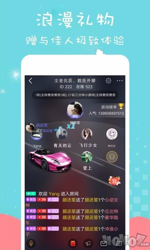 咪兔