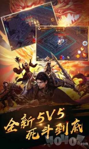 新开超变传奇新服