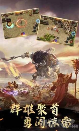 新开超变传奇新服