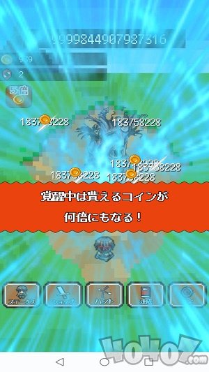 弱鸡勇者